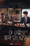 爱情怎么翻译？